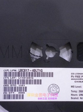 LBC817-40LT1G 6C SOT-23 NPN BC817-40 贴片三极管