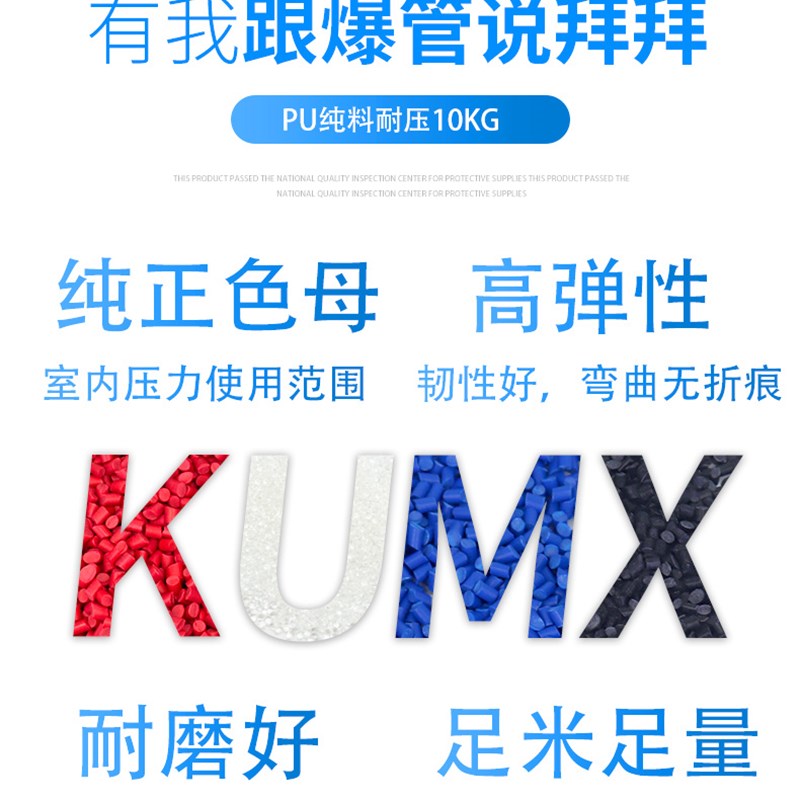 气动气管PU管8mm4/6/10/12/1E6/14气泵空压机透明气动软管8X5o.