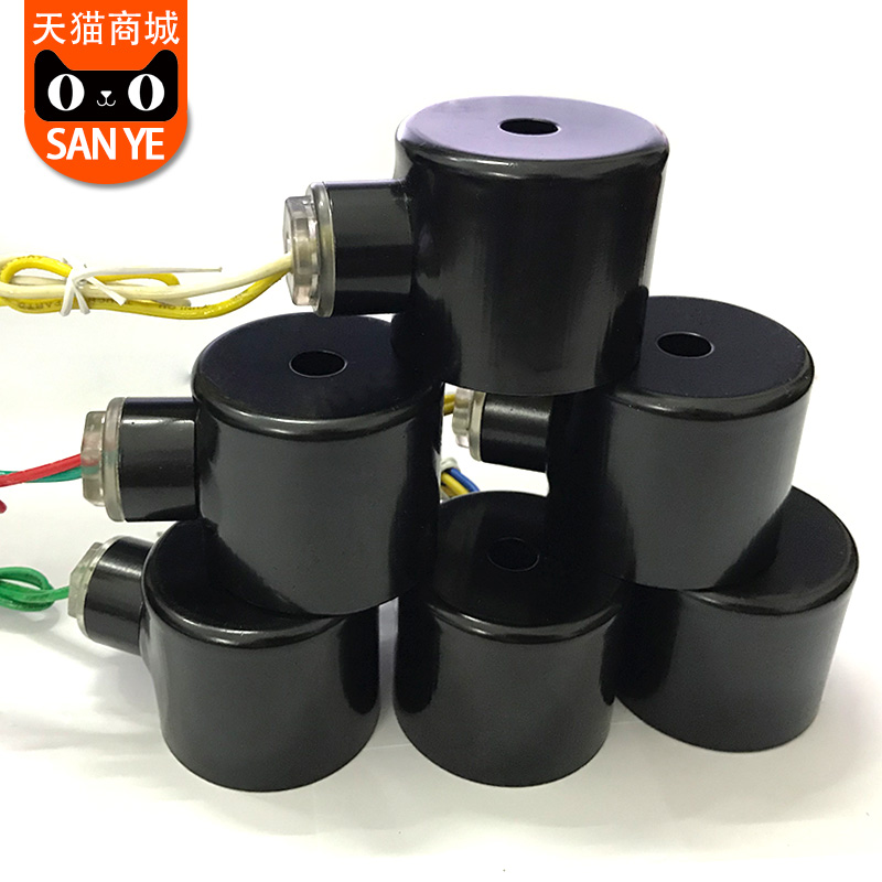 电磁阀线圈 铜线圈 孔径16MM 高42MM AC22OV DC24V AC110V AC380V