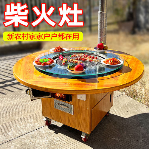 好货包木大锅台柴火竈家用烧木柴移动柴火鸡地锅鸡专用竈铁锅炖竈