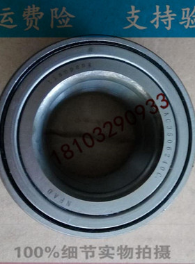 适配海全A9雷丁D70宝路达DS5SN6众新E6E7电动四轮车轿车配件前轮