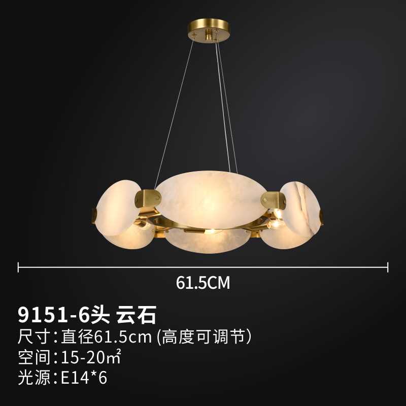 極速凱特皇菲 后現(xiàn)代全銅輕奢客廳吊燈 云石藝術(shù)圓環(huán)臥室餐廳燈時