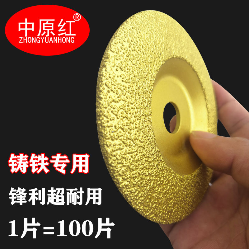 打磨片铸铁大理石不锈钢抛光轮角C磨机百叶轮磨片金属砂轮片磨光