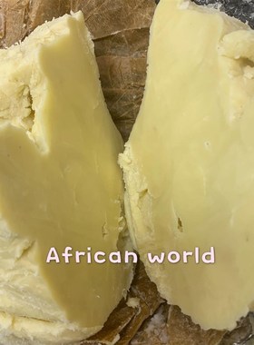 现货Raw African Shea Butter非洲加纳进口未精致象牙白乳木果油