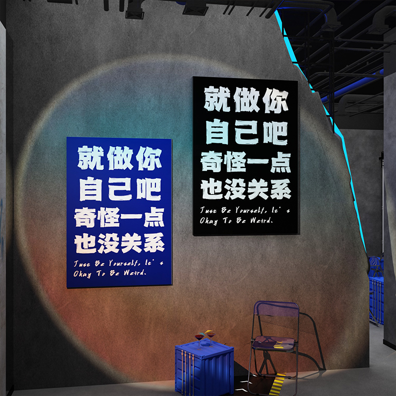 网红拍照区布置打卡地背景墙室内户外露营风墙面酒吧装饰品贴纸画