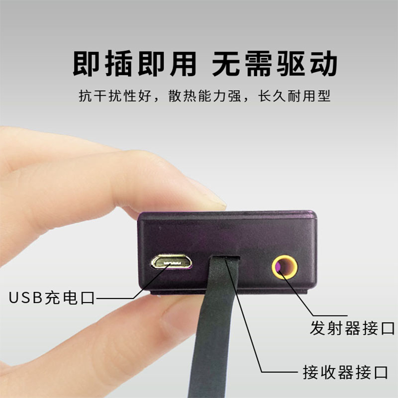 家电通用红外线遥控转发器接收器延长线控制机上盒电视空调功放机