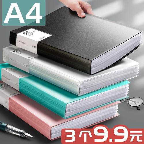 好货1set A4 Large Lever Arch File Folder with Ring Binder4pc