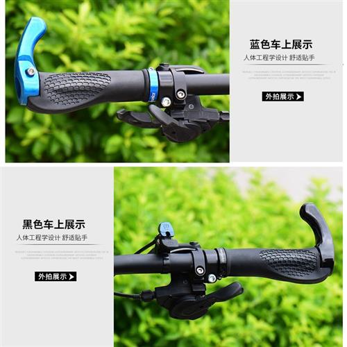 自行车车把牛羊角副把登山车把套肉球手把套橡胶把手握把单车配件