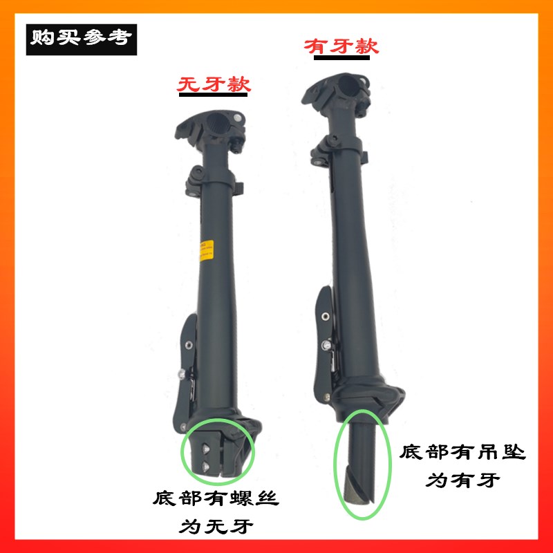 代驾车折叠立管 折叠锂电车电动车电瓶车自行车 车把立方向把前把