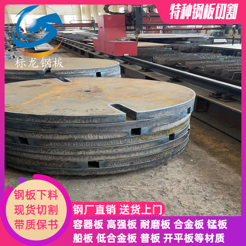 NM400调质回火高强度耐磨钢板NM500耐磨板NM450火焰按图切割加工