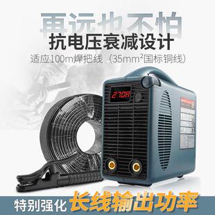 380V双电压两用ZX7 极速易特流电焊机 4.0T 220V 4.0焊条专用 270