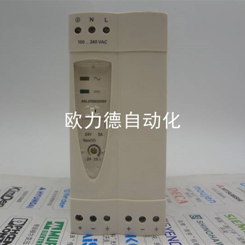 导轨式开关电源ABL8REM24050优化型24V 5A询价
