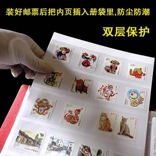 60页大容量邮票收藏册集邮册邮票保护插册邮票册空册