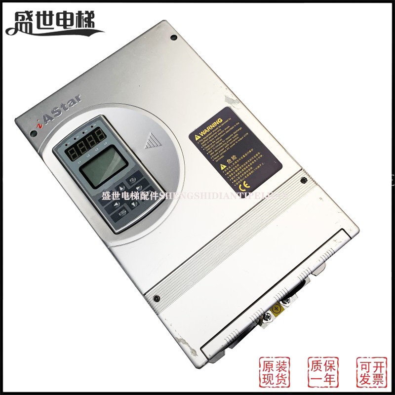 新时达AS320一体机4T05P5 4T0011 4T0015 15KW新时达S3一代变频器