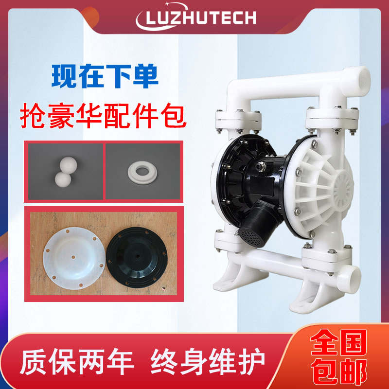 气动隔膜泵不锈钢铝合金PP工程塑料耐腐蚀大流量抽胶污水气动水泵