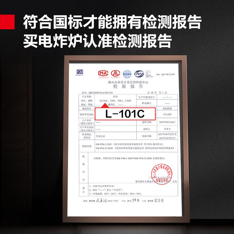 德玛仕(DEMASHI)电炸炉商用小吃油炸锅商用油炸条机薯条机电炸