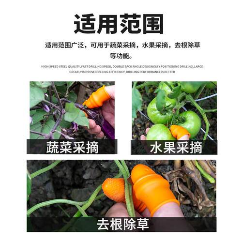 极速摘花椒神器专用手套采摘铁指甲套摘菜器掐菜摘豆角农用手母拇