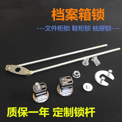 好货File cabinet lock metal cabinet door lock core universal