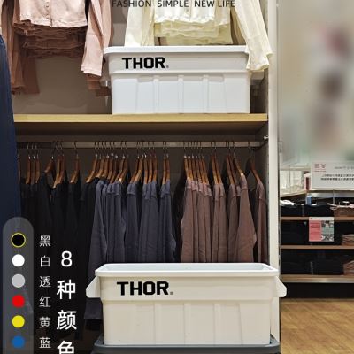 户外THOR收纳箱物流箱车载后备箱仓储搬运储物周转箱搬家藏品专用