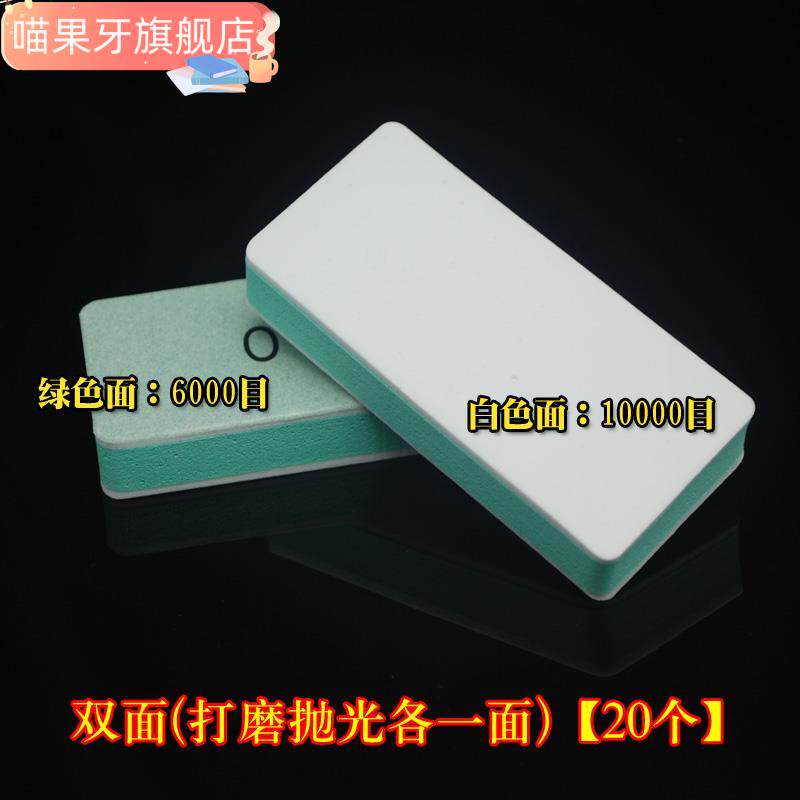 极速砂纸片加厚压克力抛光板5000玉器8000目海绵擦打磨器磨块两面