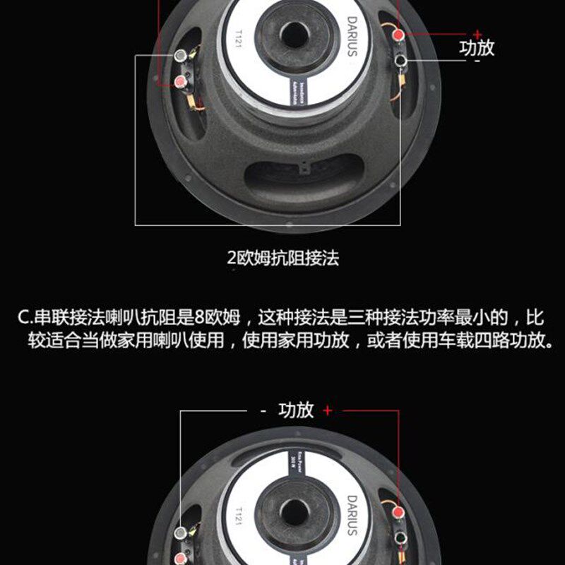 极速汽车音响改装f8寸10寸12寸车载被动低音炮双音圈纯低音喇叭重