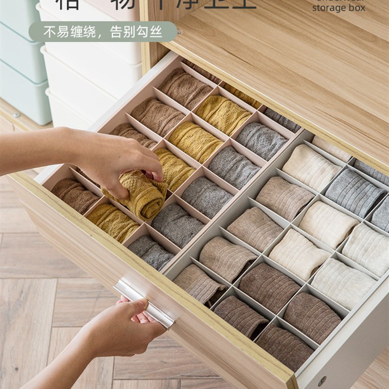 袜子收纳盒内裤内衣家用抽屉式衣柜分隔整理箱学生宿舍收纳神器