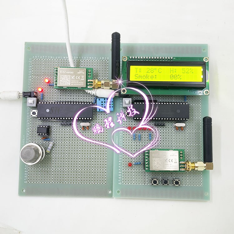 基于51单片机 LORA无线通信 环境数据检测 烟雾温湿度 DIY套件