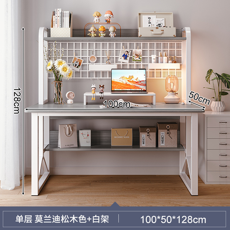 新书桌台式电脑桌书架一体桌简约卧室学生学习书桌子家用办公品