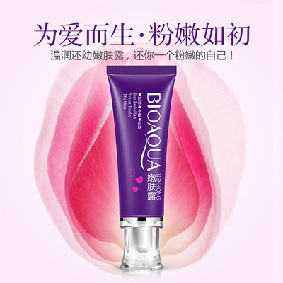 30G Bioaqua Gel Lips Whitening Lip Hygiene Lips Whitening Bo