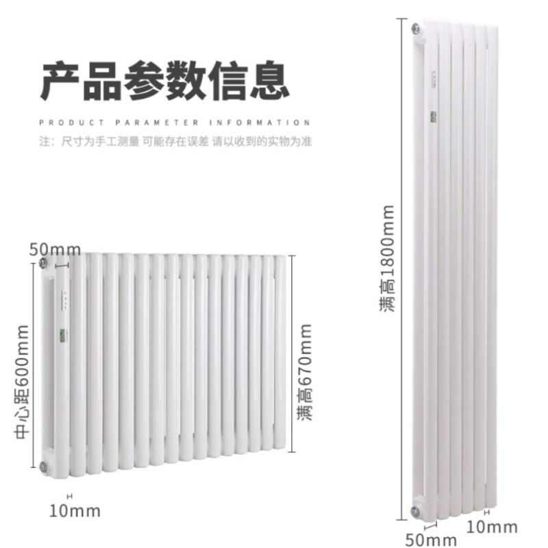 。暖气片家用钢制二柱壁挂式水暖立式彩钢散热器集中采暖化妆室明