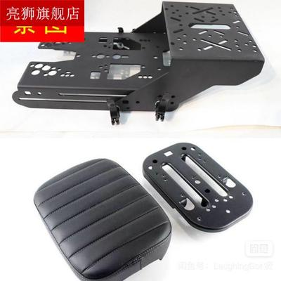 深远电动车009伸缩尾架滑动尾架A7A8通用后尾箱支架滑动尾架A8L