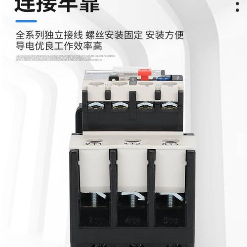 极速热过载继电器过载保护JR28-25 JR28-36 JR28-93 1-93A 140A可