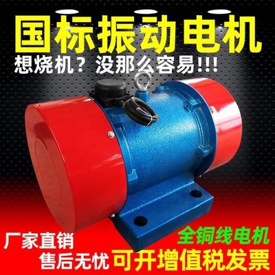 新品3器0dV小型高速k三相异步电8机家用台式钻床空振动动马达 4级