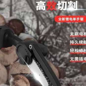 新品新厂促CX无线电锯充电式电y锯 家用小型手持伐木锯 电动锂电