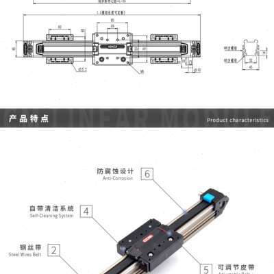 极速新品-W45-15 同步带直线滑台线性模组J电动滑轨数控工作台精