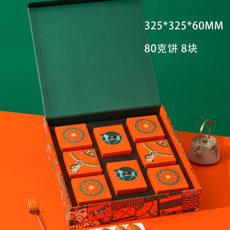 新款橙色月饼包装盒双层手提现货空礼盒6粒8粒装通用酒店定制