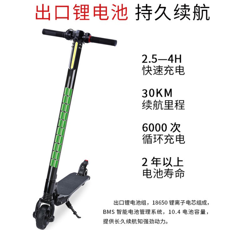 碳纤维电动滑板车j代步迷你小型电动车可折叠超轻可携式上班神器