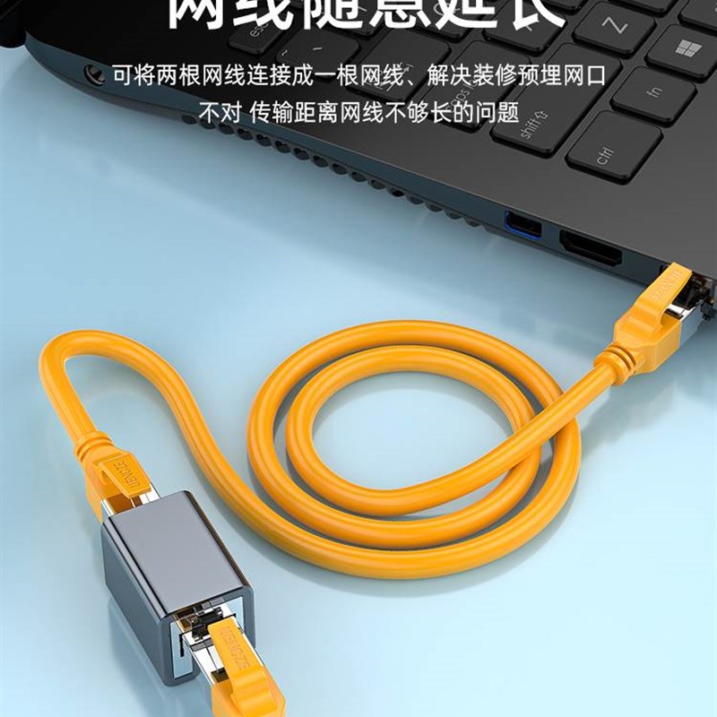 分创者 超六类网线对接头cat6A万兆网路延长连接器rj45千兆直通头