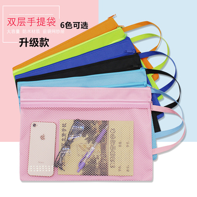 大容量办公文具a4袋牛津布票据收纳帆布袋网格透明作业公文包定制