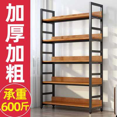 书架落地储物架子简易家用钢木货架儿童收纳架铁艺多层书柜置物架