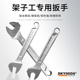 死扳手呆扳手搭棚搭架19 架子工专用扳手工具 奥新澳新工具