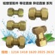 铝塑管接头配件异径大小头直通接头变径卡套直接铜16 管件等径25