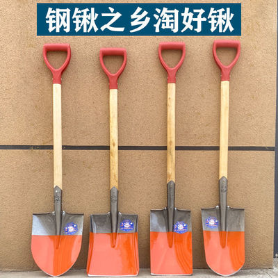 大铁锹头农用钢锹铲子挖土松土铁铲锰钢加厚老式大号铁锨全钢锹铲