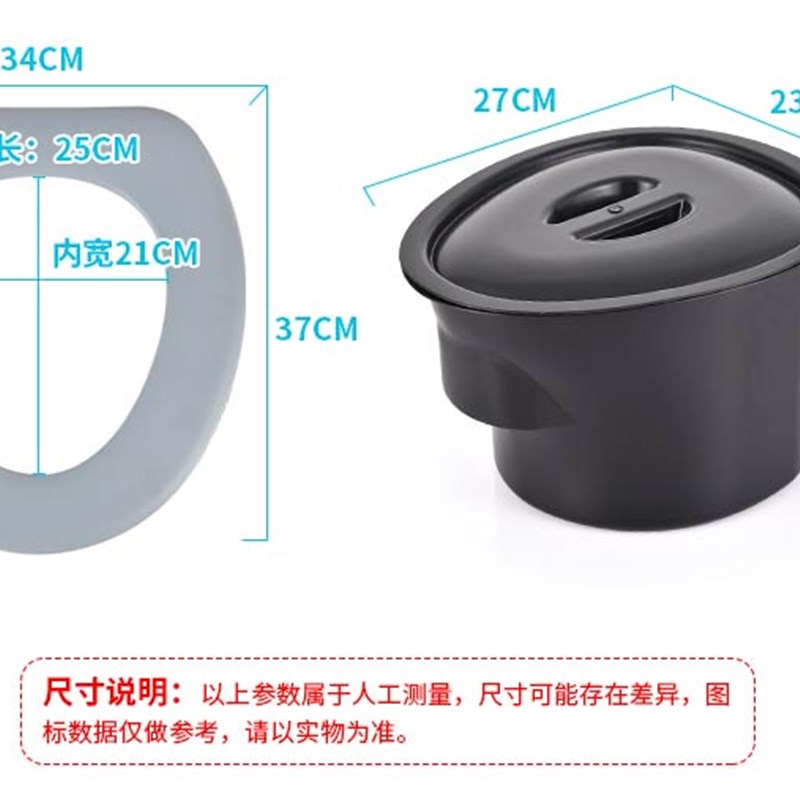 坐便桶大便桶坐便椅配套便桶