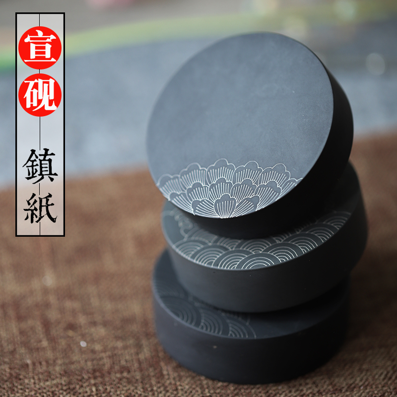 同和纸庄 宣砚镇纸原石压纸镇尺石质文房四宝砚石