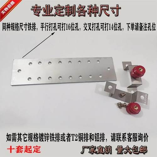 母排镀锌铁排定制机柜接地铜排镀锡铜排t2纯铜紫铜排汇流排条铝排