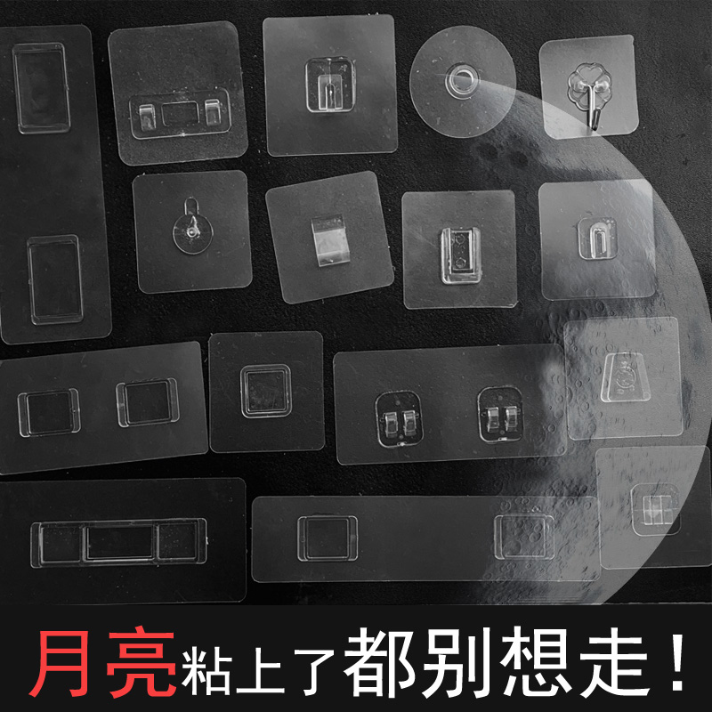 艾思维挂架浴室无打孔牙刷架置物架免钉架无痕贴架仅挂钩意可可