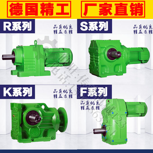 卧式齿轮减速机 齿轮箱变速 小型斜齿轮减速机锥齿轮减速机带电机
