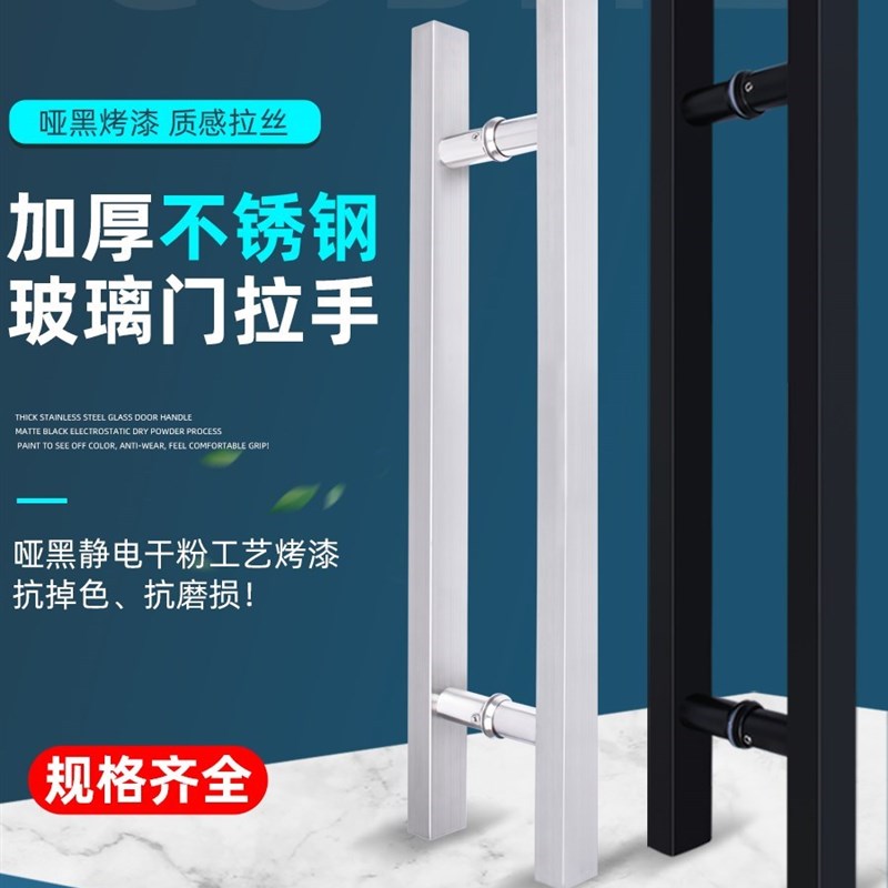加厚木门不锈钢拉手中式方管玻璃门推拉门无框门黑色大门把手扶手