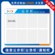 亚克力公告公示栏信息通告宣传通知告示展示板形象背景磁白板卡槽